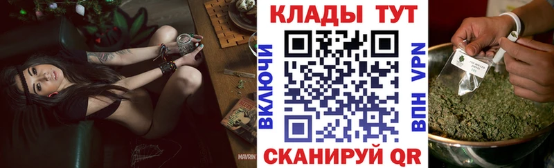 Хочу наркоту Калининец Амфетамин  МАРИХУАНА  Кокаин  МЕФ  ГАШ  блэк спрут как зайти  СК 