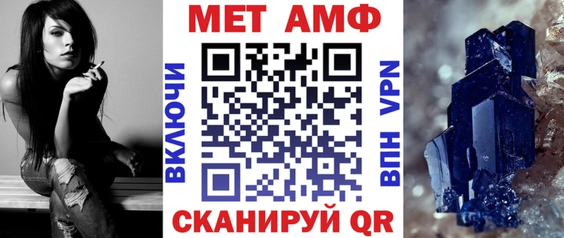 АМФ Premium  OMG ССЫЛКА  Калининец 
