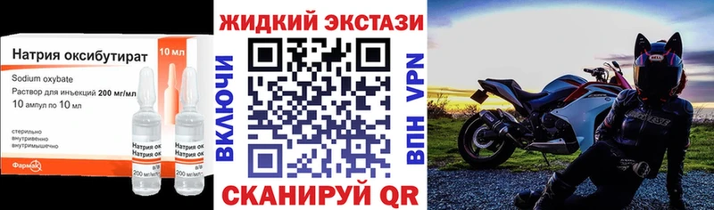 БУТИРАТ 99%  что такое наркотик  Калининец 