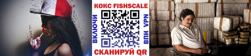 Cocaine FishScale  blacksprut маркетплейс  Калининец  закладки 