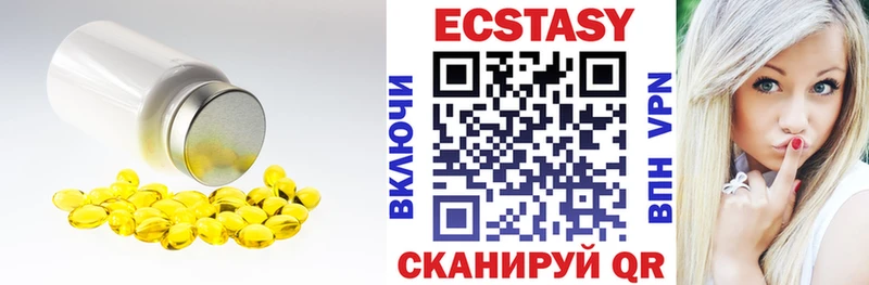 ЭКСТАЗИ бентли Калининец