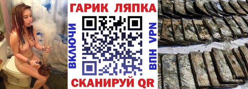 ГАШ hashish  Калининец 