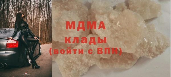 ALPHA-PVP Баксан
