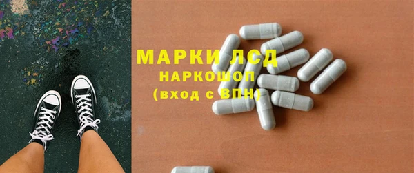 альфа пвп Балабаново