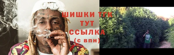 ALPHA-PVP Баксан