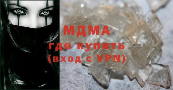 альфа пвп Балабаново