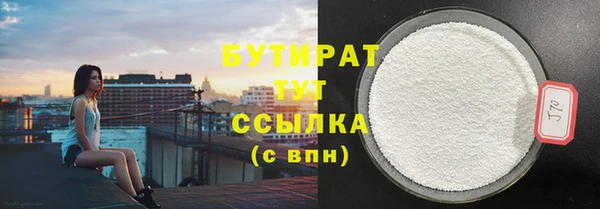 ALPHA-PVP Баксан