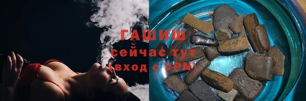 ALPHA-PVP Баксан