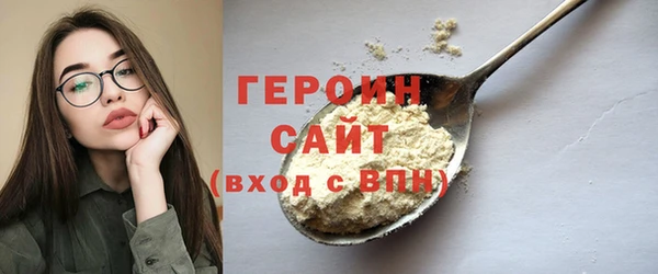гидропоника Балахна