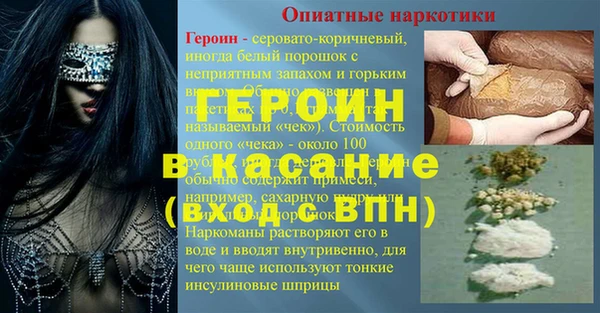 ALPHA-PVP Баксан