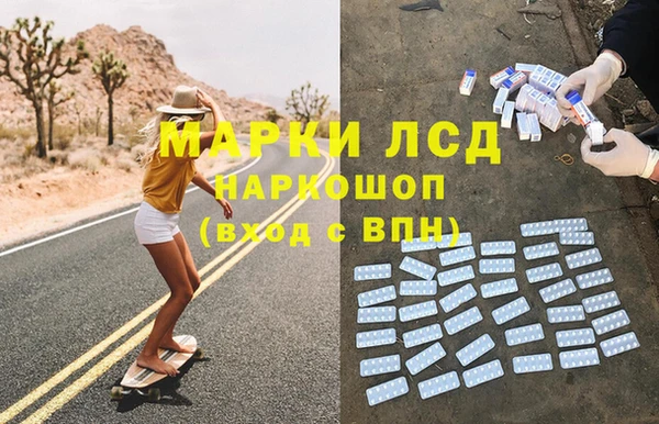 гидропоника Балахна