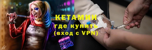 амф Магас