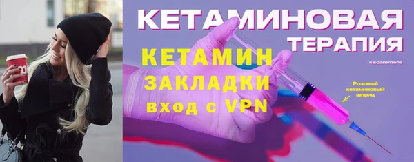 ALPHA-PVP Баксан