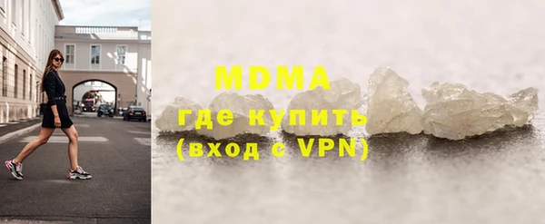 ALPHA-PVP Баксан