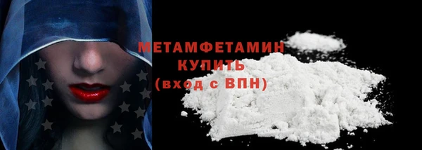 гидропоника Балахна