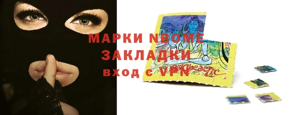 ALPHA-PVP Баксан