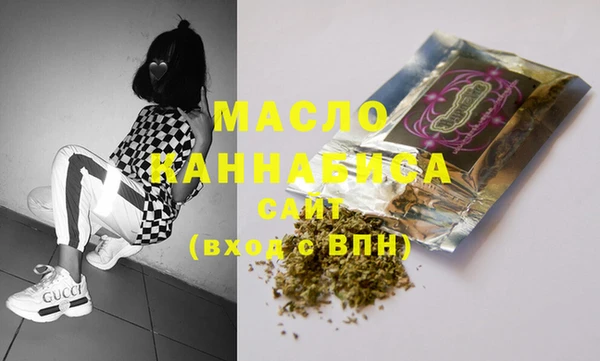 гидропоника Балахна
