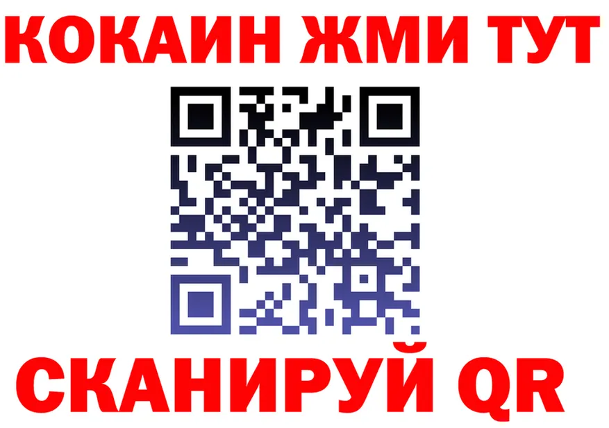ГЕРОИН гречка зеркало площадка МЕГА Калининец