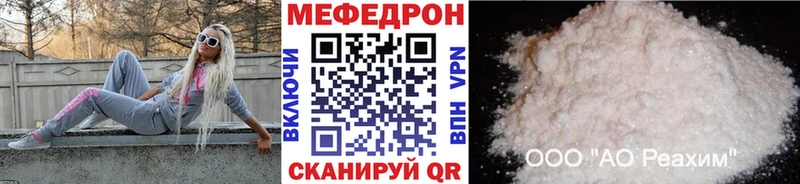 МЕФ  Калининец