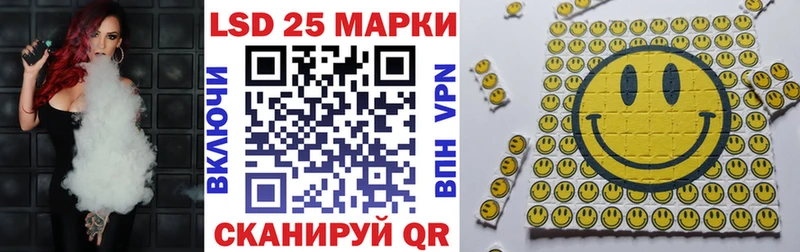 Наркотические марки 1500мкг  Калининец 